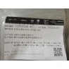 Capteur de température - CTTS-301586-F04 - BYD - 12891260-00
