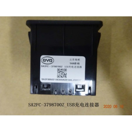 Connecteur de charge USB - BYD - 12888007-00