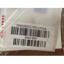 Moteur - BYD - 12883360-00