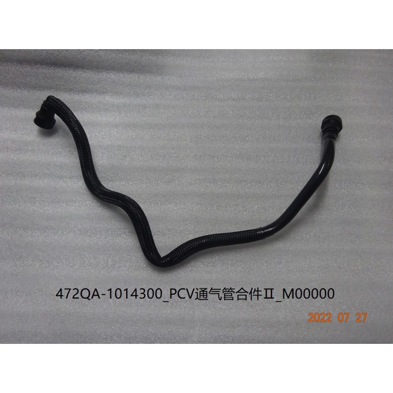 Assemblage II de tuyau de reniflard PCV - BYD - 12881598-00