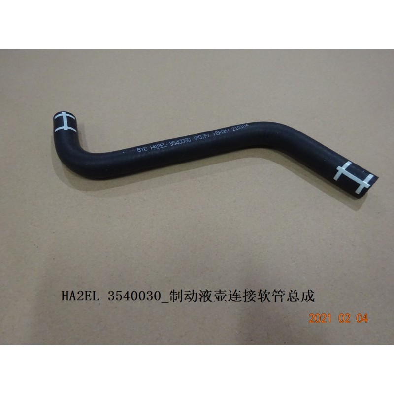 Durite de liaison, réservoir de liquide de frein - BYD - 12877122-00
