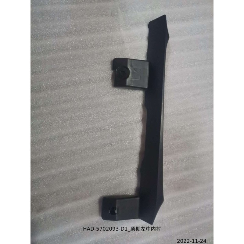 Doublure avant centrale, toit - BYD - 12875033-00