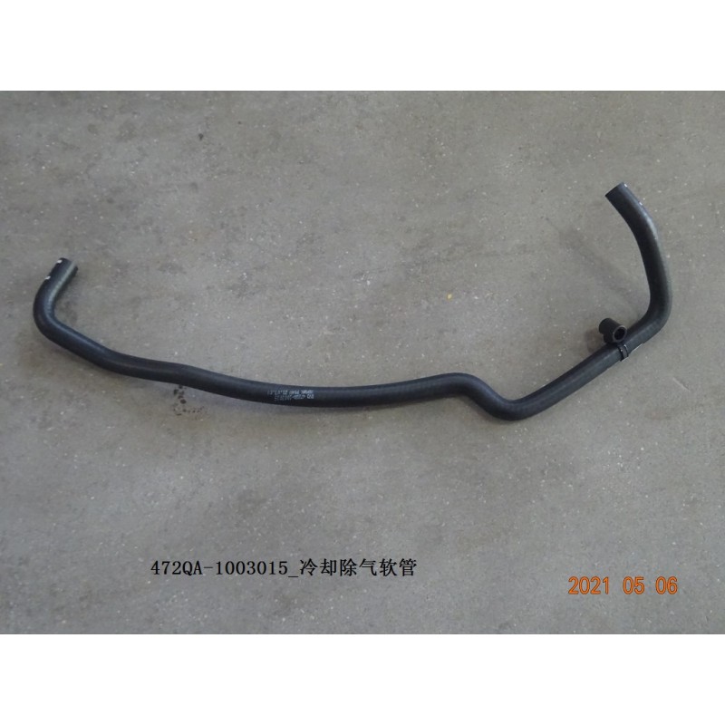 Tuyau flexible de dégazage de refroidissement - BYD - 12874628-00