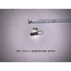 Capteur de température de l'extrémité de panneau - BYD - 12872423-00
