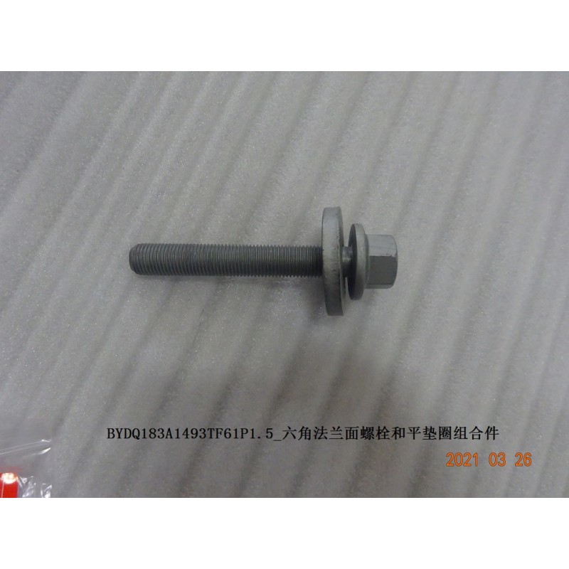 Boulon à bride hexagonale - BYD - 12861264-00