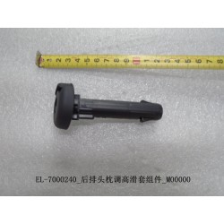 Manchon coulissant de l'appui-tête du siège arrière pour le réglage de hauteur - BYD - 12853484-00