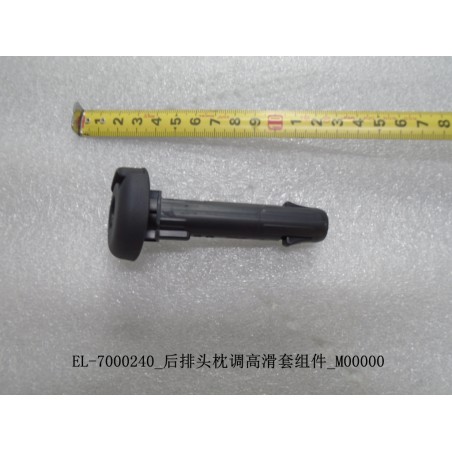 Manchon coulissant de l'appui-tête du siège arrière pour le réglage de hauteur - BYD - 12853484-00