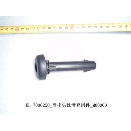 Manchon coulissant de l'appui-tête du siège arrière - BYD - 12853464-00