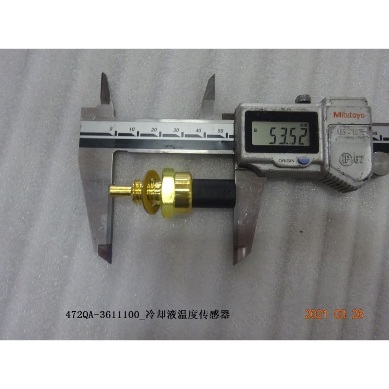 Capteur de température du liquide de refroidissement - BYD - 12849640-00