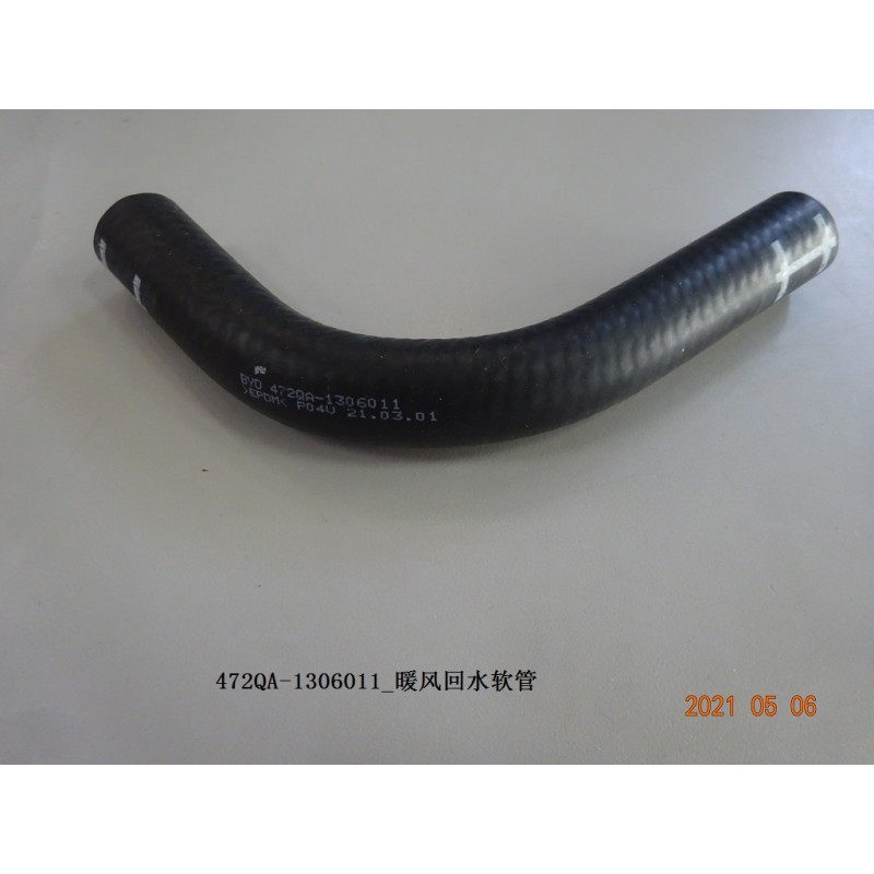Tuyau flexible de retour de liquide de refroidissement du réchauffeur - BYD - 12849639-00