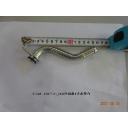 Assemblage de tuyau d'entrée de liquide de refroidissement du refroidisseur EGR 1 - BYD - 12849634-00