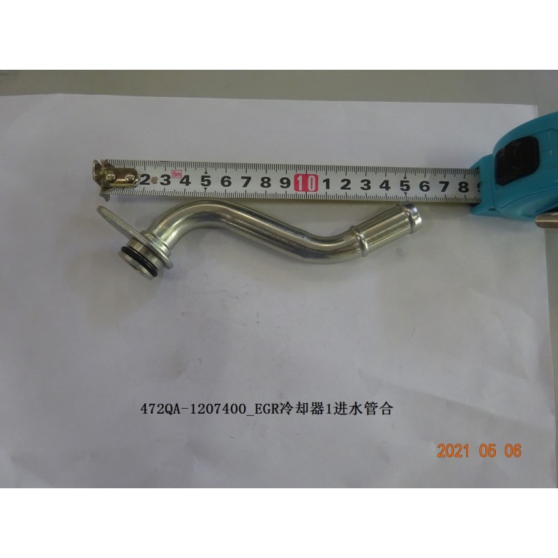 Assemblage de tuyau d'entrée de liquide de refroidissement du refroidisseur EGR 1 - BYD - 12849634-00