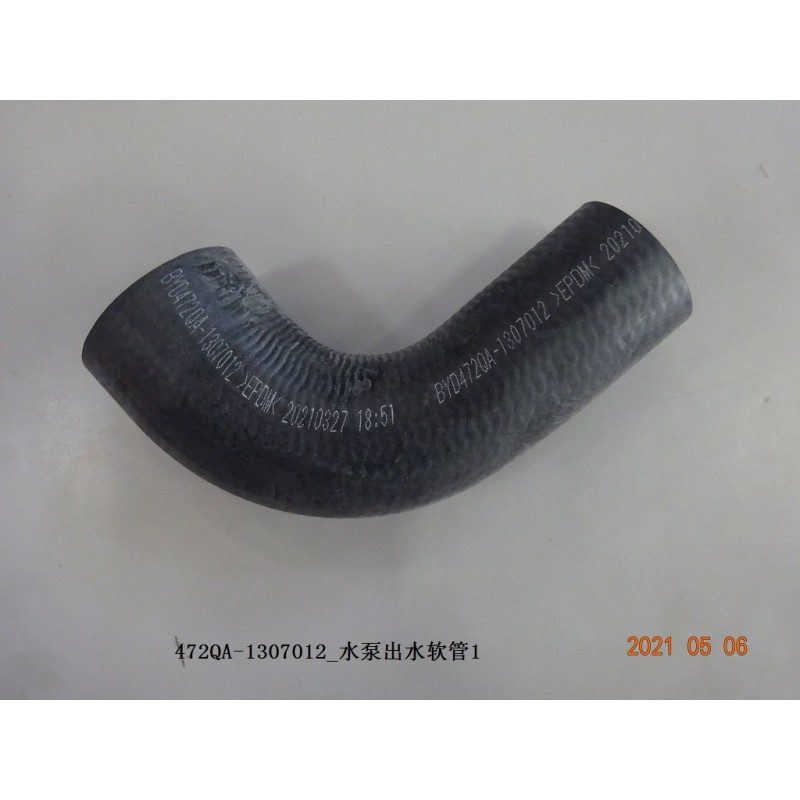 Tuyau flexible 1 de sortie de liquide de refroidissement de la pompe à liquide de refroidissement - BYD - 12849583-00