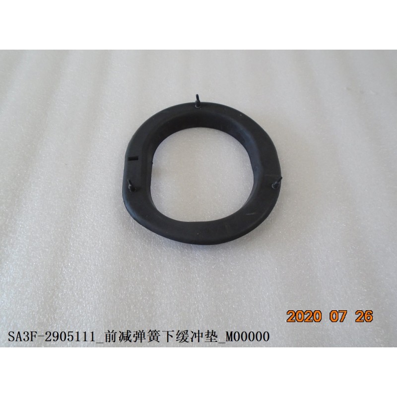 Tampon inférieur du ressort de l'amortisseur avant - BYD - 12842661-00