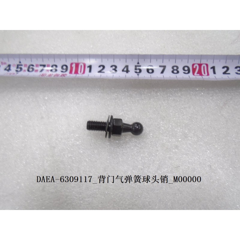Goujon à rotule de vérin à gaz du couvercle du coffre - BYD - 12839960-00