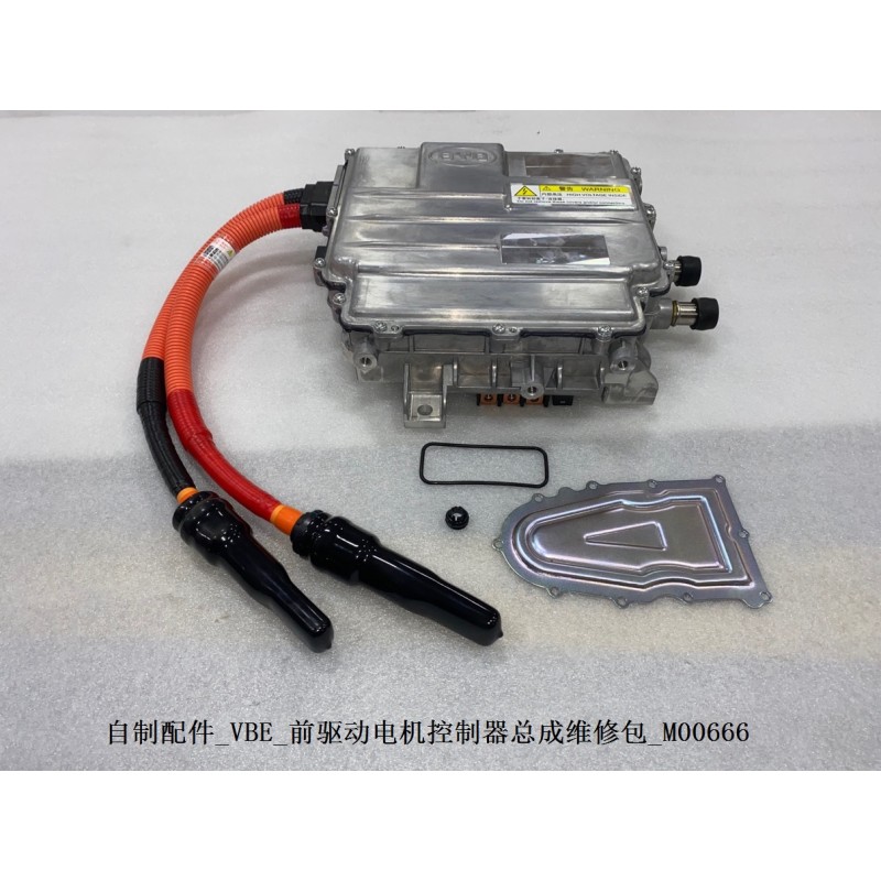 Kit de réparation VBE pour l'ensemble de l'unité de commande du moteur d'entraînement avant - BYD - 12836983-00