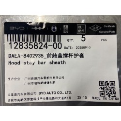 Gaine de la barre de maintien du capot - BYD - 12835824-00