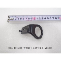 Support de montage supérieur I du radiateur - BYD - 12834803-00