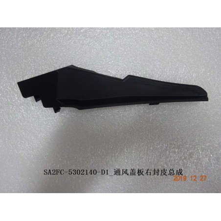 Couvercle droit de ventilation - BYD - 12830666-00