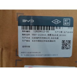 Charge et distribution - BYD - 12829612-00