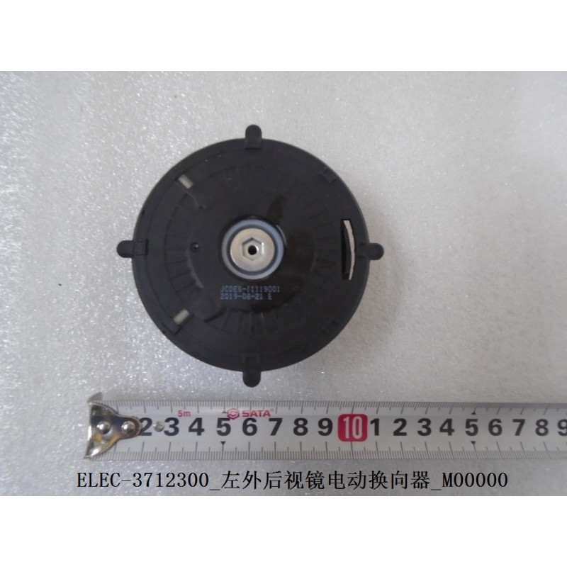 Direction assistée électrique, rétroviseur extérieur, gauche - BYD - 12828960-00