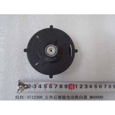 Direction assistée électrique, rétroviseur extérieur, gauche - BYD - 12828960-00