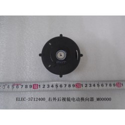 Direction électrique, rétroviseur extérieur, droit - BYD - 12828957-00