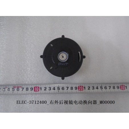 Direction électrique, rétroviseur extérieur, droit - BYD - 12828957-00
