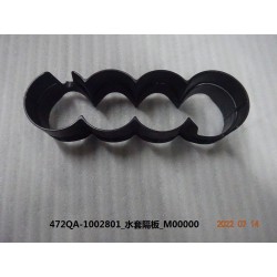 Cloison de chemise de liquide de refroidissement - BYD - 12826798-00