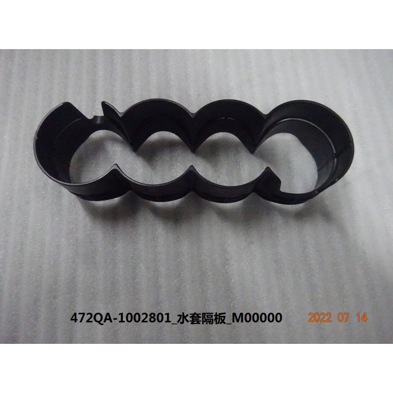 Cloison de chemise de liquide de refroidissement - BYD - 12826798-00