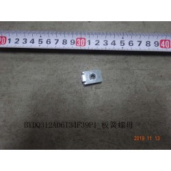 Écrou de ressort à lames - BYD - 12823739-00