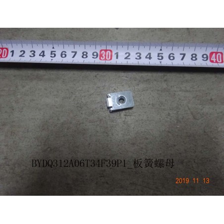 Écrou de ressort à lames - BYD - 12823739-00