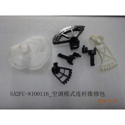 Kit de réparation pour la bielle en mode climatisation - BYD - 12823692-00