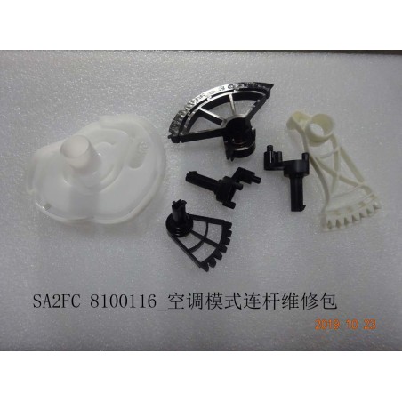 Kit de réparation pour la bielle en mode climatisation - BYD - 12823692-00