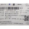 Alimentation de Secours - BYD - 12816835-00