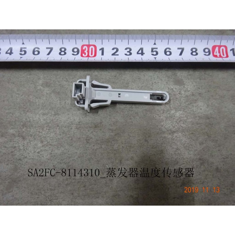 Capteur de température de l'évaporateur - BYD - 12815320-00