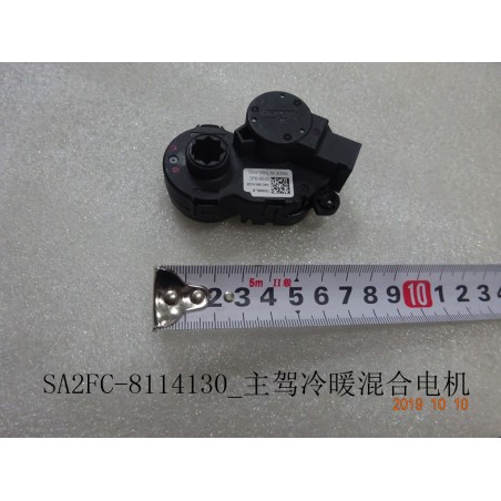 Moteur de commande du refroidissement/chauffage du siège conducteur - BYD - 12815318-00