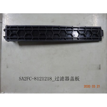 Couvercle du filtre - BYD - 12815315-00