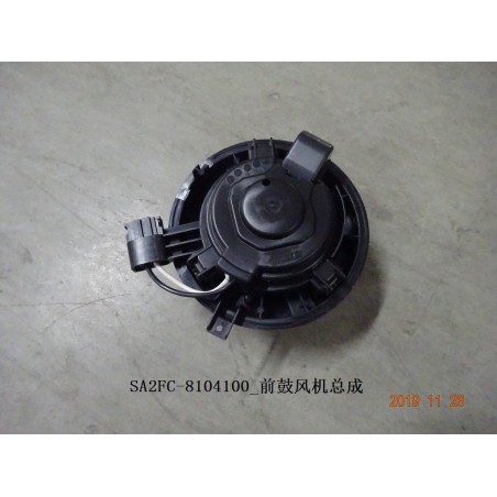 Soufflerie avant - BYD - 12815299-00