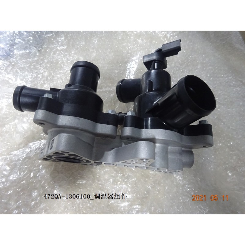 Thermostat - BYD - 12815217-00