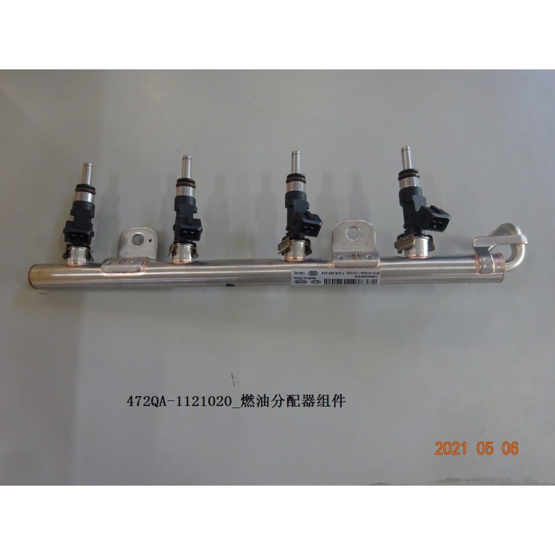 Distributeur de carburant - BYD - 12798724-00