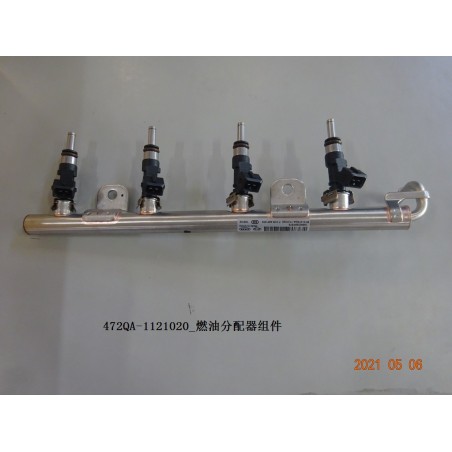 Distributeur de carburant - BYD - 12798724-00