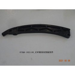 Plaque de tension de la chaîne de distribution - BYD - 12798717-00