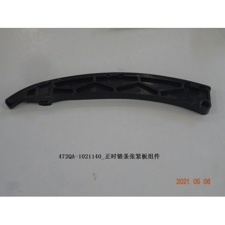 Plaque de tension de la chaîne de distribution - BYD - 12798717-00