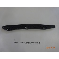 Plaque de guidage de la chaîne de distribution - BYD - 12798715-00