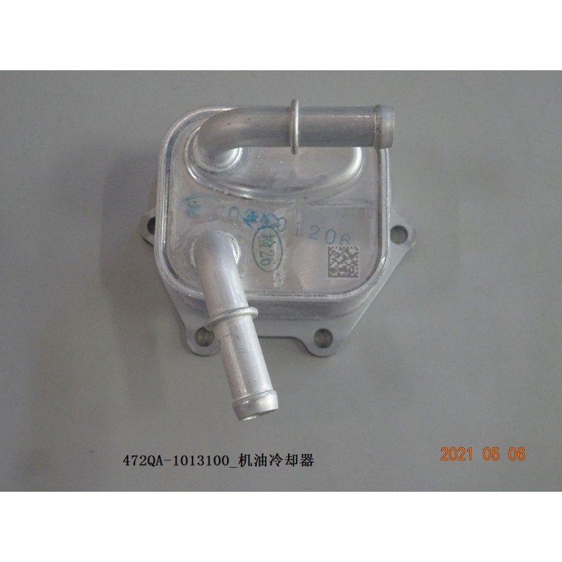 Refroidisseur d'huile moteur - BYD - 12798667-00