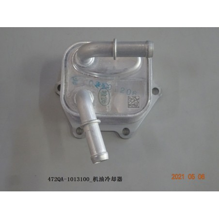 Refroidisseur d'huile moteur - BYD - 12798667-00