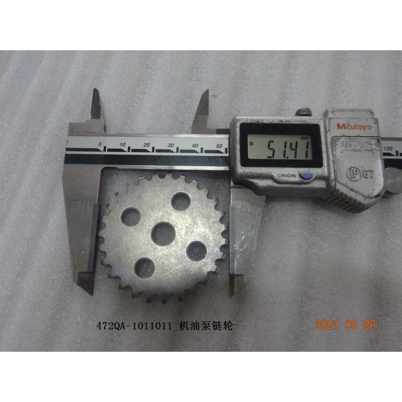Pignon de pompe à huile moteur - BYD - 12798662-00