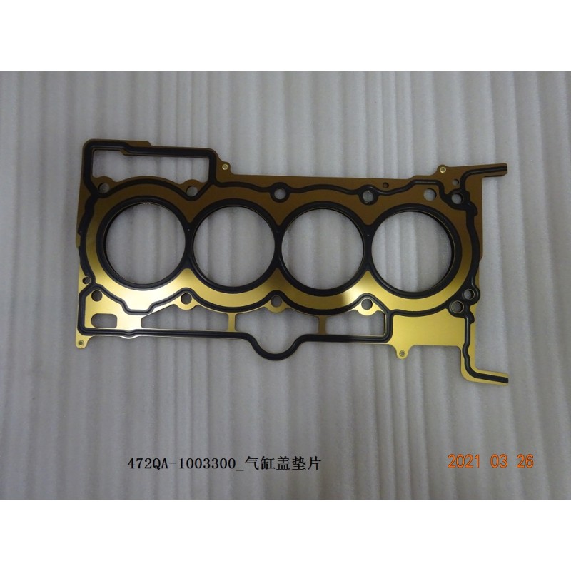 Joint de culasse - BYD - 12798655-00
