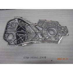 Couvercle de distribution - BYD - 12796646-00